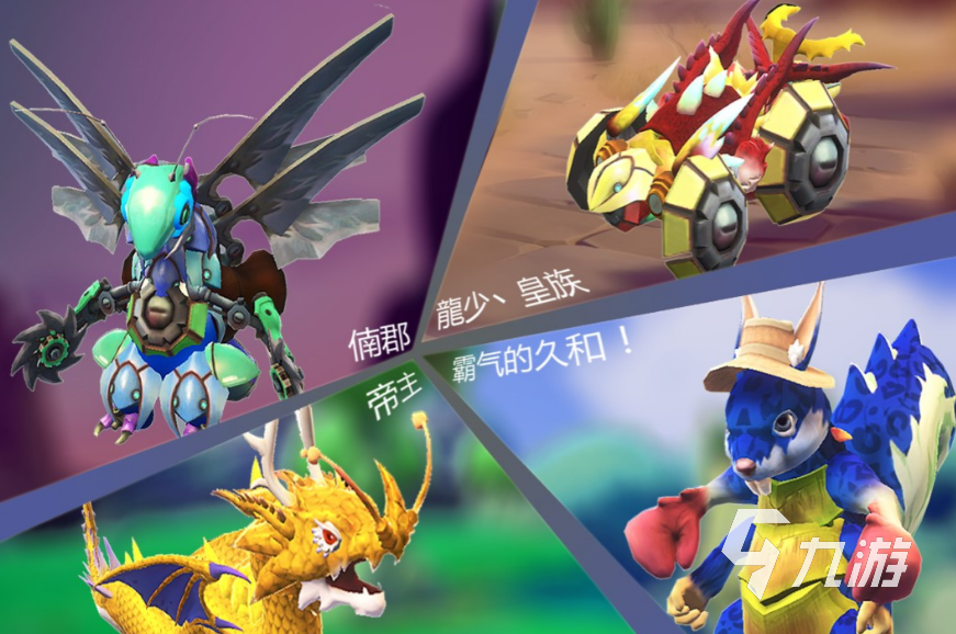 好玩的怪兽合成游戏叫什么2024有趣的合成怪兽盘点AG九游会(图7)