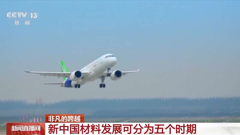 突破技术封锁我国第一块合成橡胶是这样诞生的(图1)