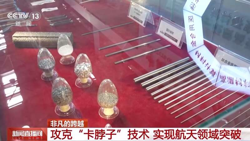 突破技术封锁我国第一块合成橡胶是这样诞生的(图10)
