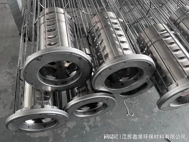 九游会国际【江苏鑫泉环保材料】杭州有机硅袋笼的除尘优势(图1)