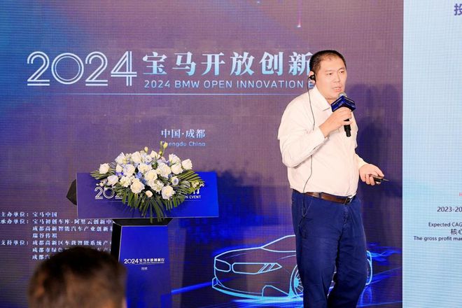 瑞谷集团承办的“2024宝马开放创新行”活动圆满落幕！(图6)