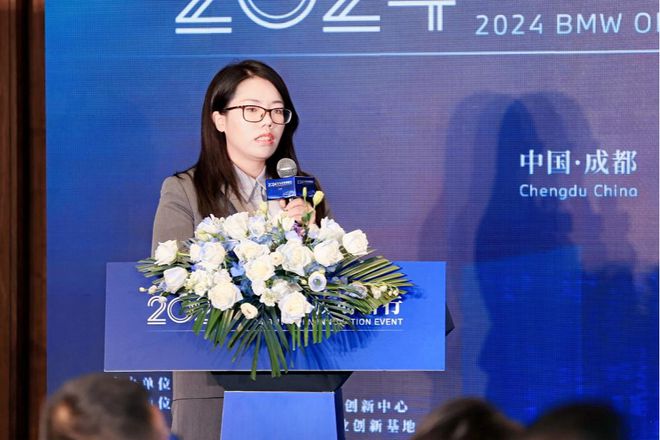 瑞谷集团承办的“2024宝马开放创新行”活动圆满落幕！(图10)