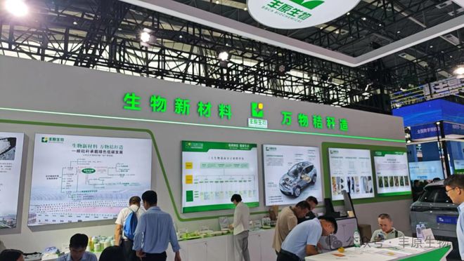 AG九游会取代传统塑料！这些合成生物材料正崛起(图4)