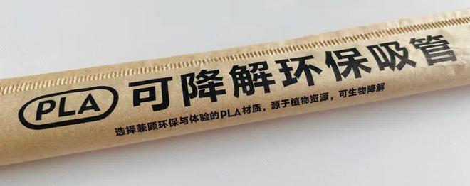 AG九游会取代传统塑料！这些合成生物材料正崛起(图3)