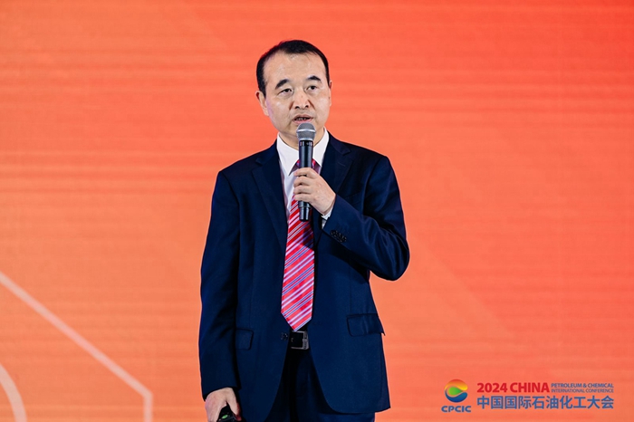 2024中国国际石油化工大会全体大会召开(图5)
