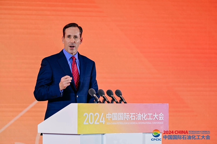 2024中国国际石油化工大会全体大会召开(图9)