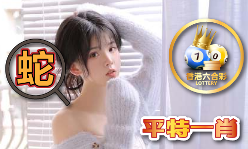 妃儿资料库妃儿正版资料网址VAG九游会(图1)