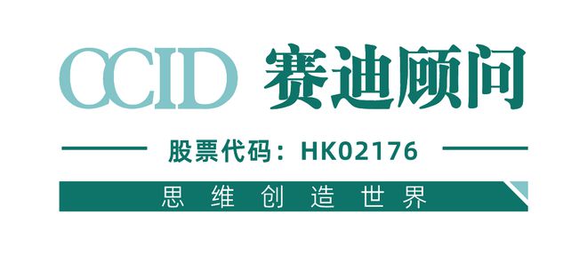 先进制造2024｜超硬材料及其制品向高端化精品化发展（先进制造数解第10期第2篇）AG九游会(图6)