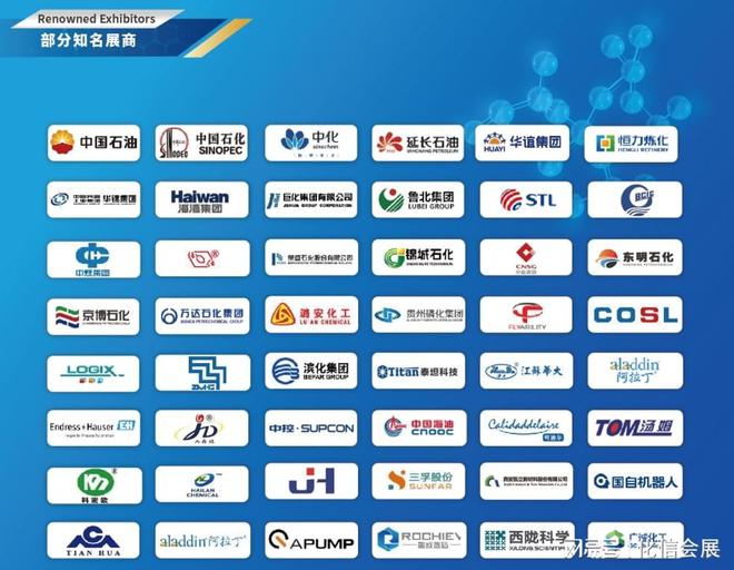2024年十大突破性化工新材料！(图2)