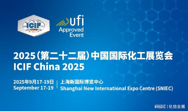 2024年十大突破性化工新材料！(图1)