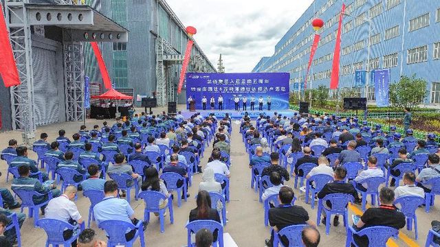 AG九游会龙佰集团2024年：开拓创新实现跨越发展(图3)