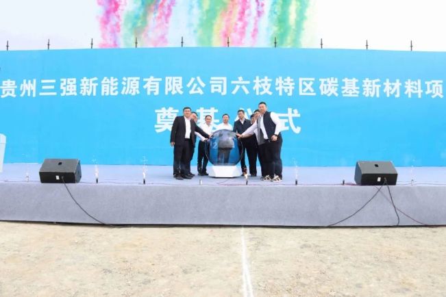 AG九游会盘点(一)2024年炭黑重点项目大整合!(图1)