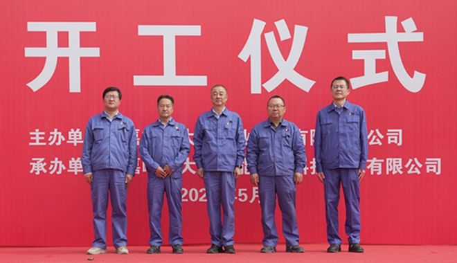 AG九游会盘点(一)2024年炭黑重点项目大整合!(图5)