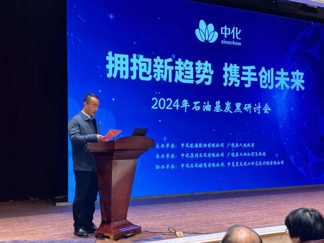 AG九游会盘点(一)2024年炭黑重点项目大整合!(图4)