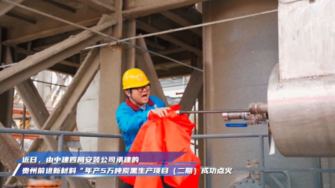 AG九游会盘点(一)2024年炭黑重点项目大整合!(图6)