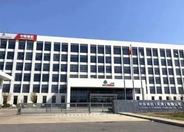 AG九游会盘点(一)2024年炭黑重点项目大整合!(图10)