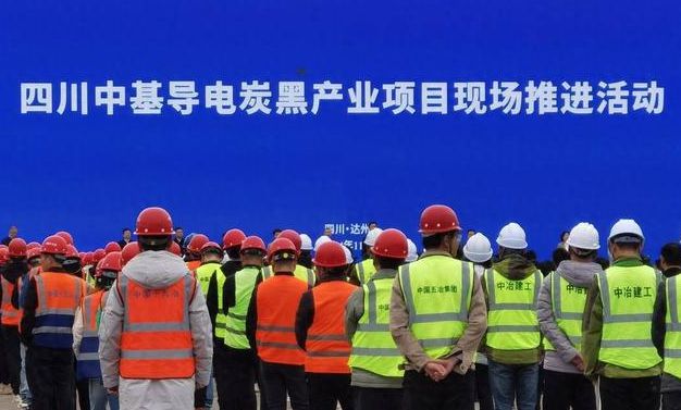 AG九游会盘点(一)2024年炭黑重点项目大整合!(图11)