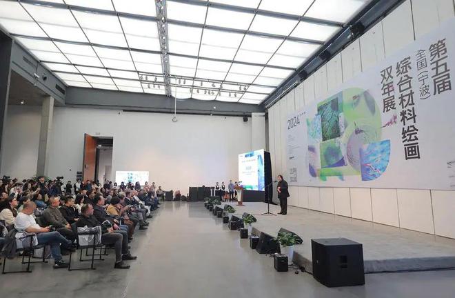 2024第五届全国（宁波）综合材料绘画双年展在宁波美术馆举办(图1)