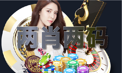 四肖王-四肖王手机版V(图1)