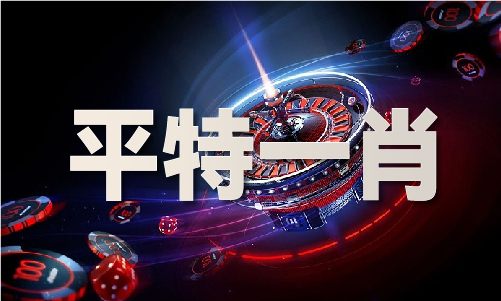 AG九游会2024新澳门原料免费2024(图1)