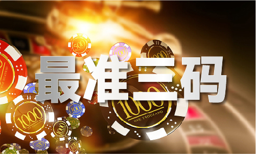 九游会国际2024年香港+六+合+资料总站系统(图1)