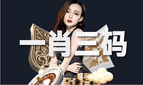 六台合宝典资料大全V(图1)