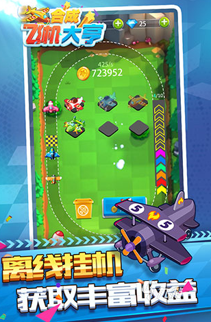 AG九游会好玩的合成类游戏推荐2024有趣的合成游戏排行(图1)