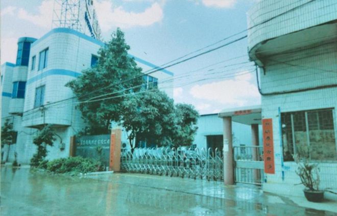 金银河奋进30载：以技术创新驱动行业升级迈向高质量发展新征程(图3)