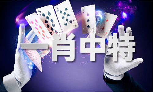 免费合宝典资料大全(图1)