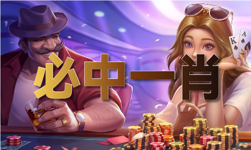 49图库全新版本港澳台综合资料(图1)