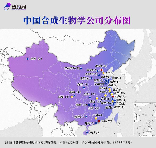 全景式盘点：中国地图上的148家合成生物企业（2024终极版）(图1)