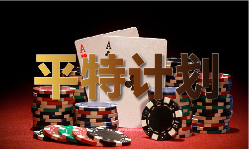 AG九游会金算盘综合资料大全(图1)