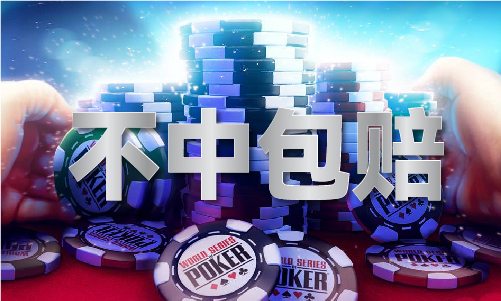 每日必出两码组合2AG九游会06(图1)