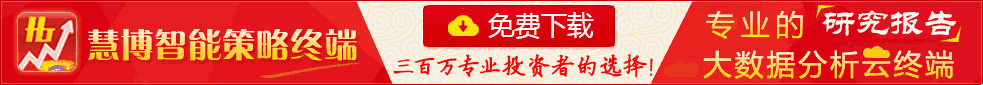 化工行业：招商证券-化工行业周报2024年2月第5周：有机硅价格反弹建议关注有机硅和化肥板块-240304(图14)
