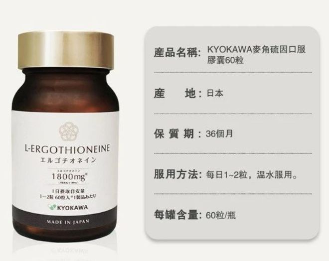 75岁上市公司董事长赤膊出镜亲自代言！合成生物这一宝藏原料藏不住了！(图3)