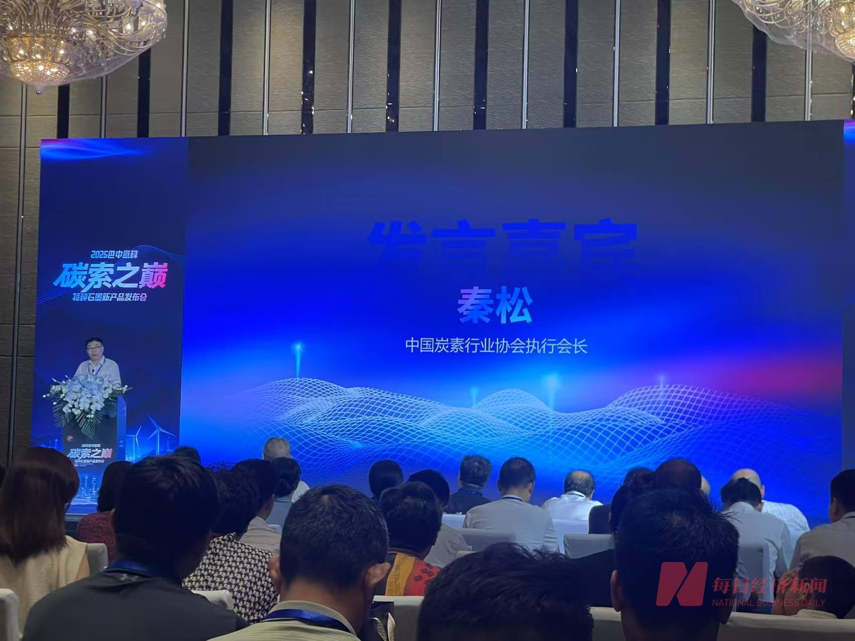 碳素行业要打破无序竞争高端特种石墨是破局方向之一(图1)