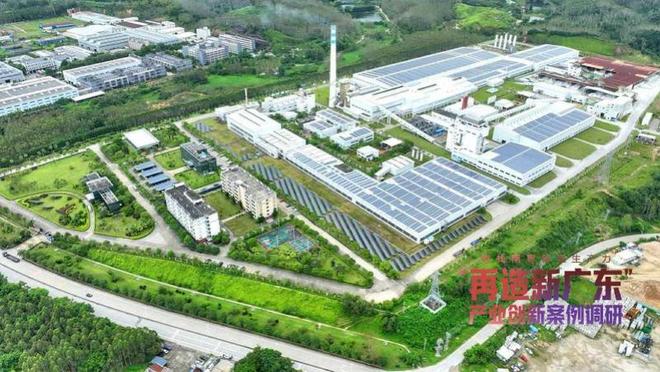 寻找南粤新质生产力｜科技与绿色新材料的“高质量”底色(图2)