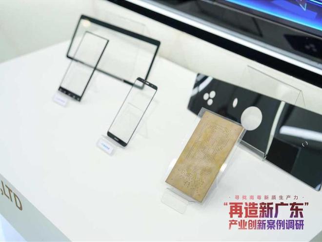 寻找南粤新质生产力｜科技与绿色新材料的“高质量”底色(图4)