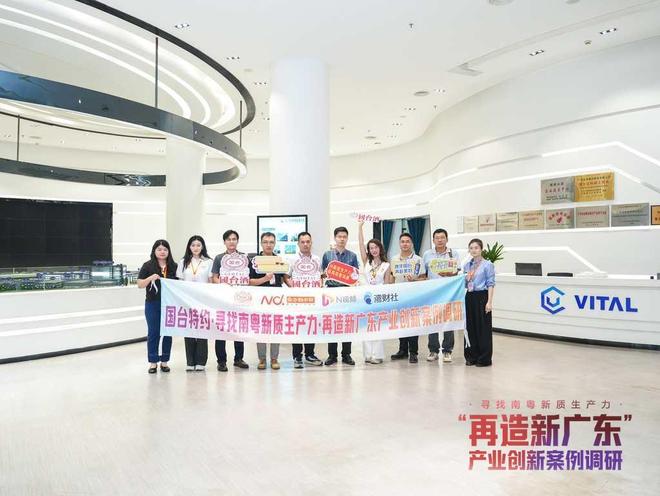 寻找南粤新质生产力｜科技与绿色新材料的“高质量”底色(图7)