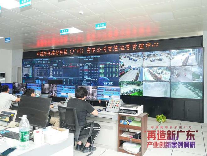 寻找南粤新质生产力｜科技与绿色新材料的“高质量”底色(图10)