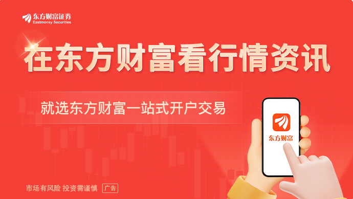 全线走高！A股大爆发！AG九游会PEEK材料概念走势强劲(图1)