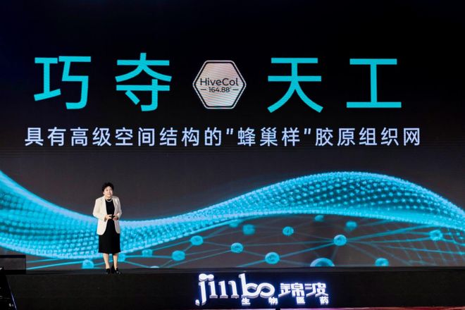 凯赛生物狂揽16亿嘉必优暴涨59%另两家营利双降…合AG九游会成生物上半年成绩单出炉！(图5)