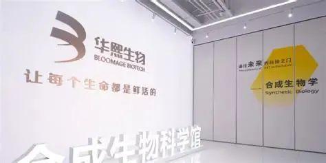 凯赛生物狂揽16亿嘉必优暴涨59%另两家营利双降…合AG九游会成生物上半年成绩单出炉！(图8)