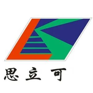 会员风采成都思立可二十年深耕定义有机硅细分领域制高点(图1)
