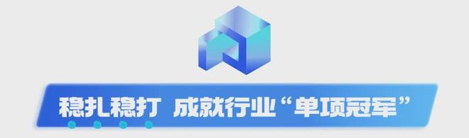 本地产业成都新材料“单项冠军”用“胶水”粘住千亿产业(图2)
