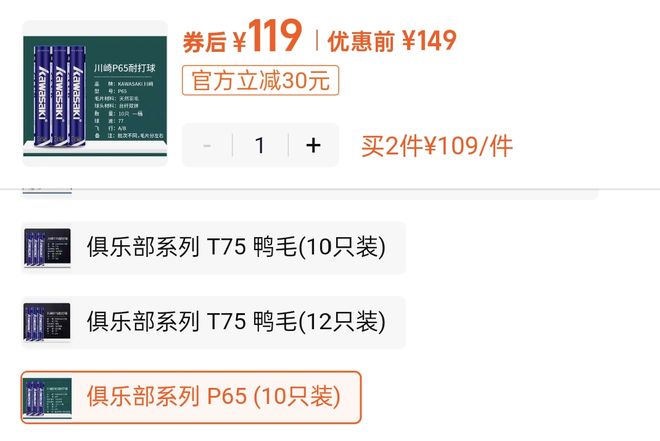 涨涨涨！价格翻了近3倍很多浙江人都在用网友：两眼一黑(图5)