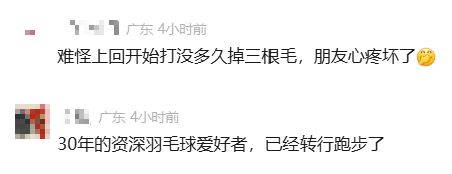 AG九游会涨涨涨！价格翻了两三倍很多人都在用网友：两眼一黑(图2)