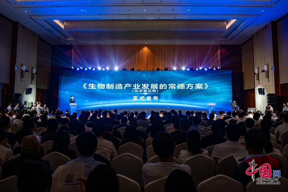 解码湖南合成生物制造的创新密码从产业布局到企业实践的观察(图1)