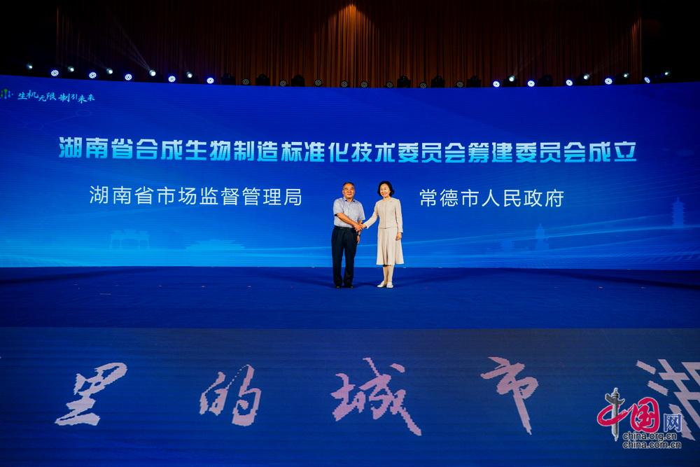 解码湖南合成生物制造的创新密码从产业布局到企业实践的观察(图7)