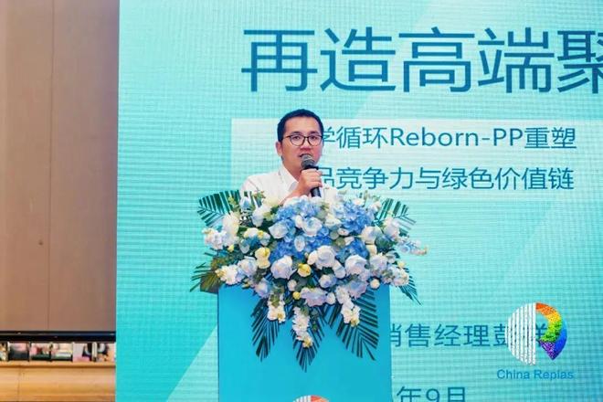 ChinaReplas第39周报威立雅中国2024回收塑料68517吨；乐橘获FDA无异议函；加州拟追加塑料回收诉讼···(图20)
